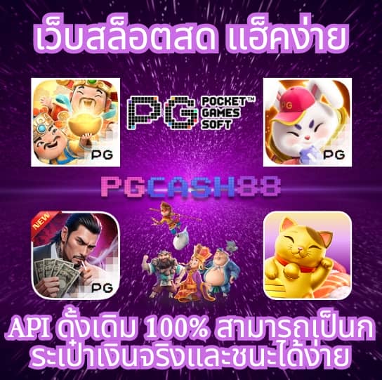 pp demo