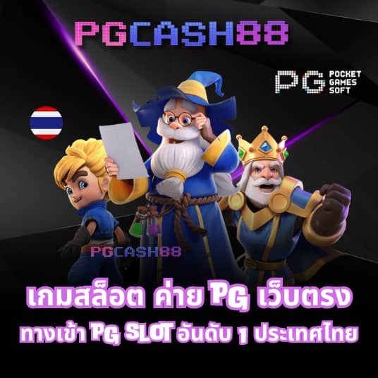 pp demo