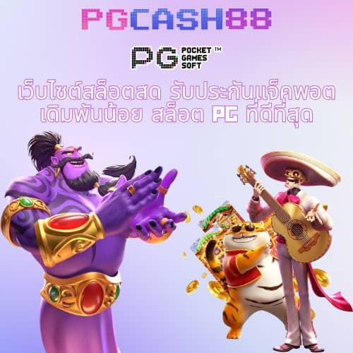 pp demo