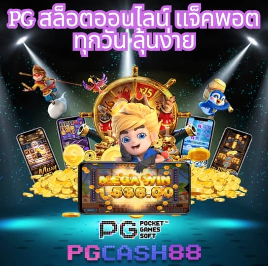 pp demo
